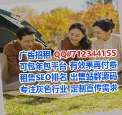 成都借腹生子化工公司